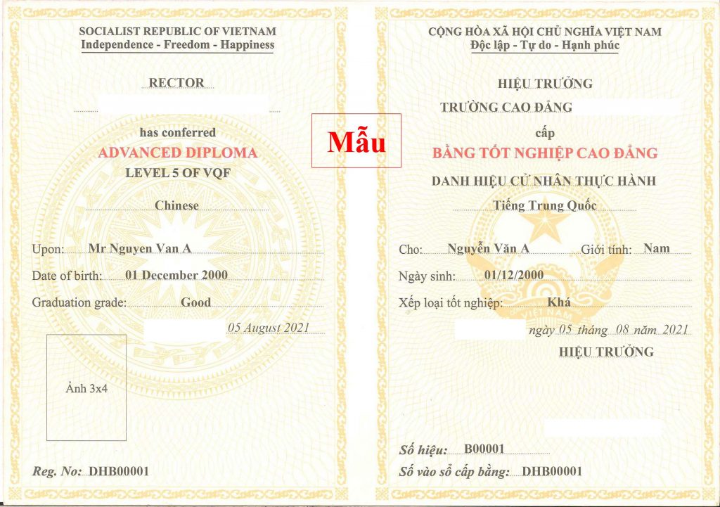 Mẫu văn bằng sau khi sinh viên tốt nghiệp